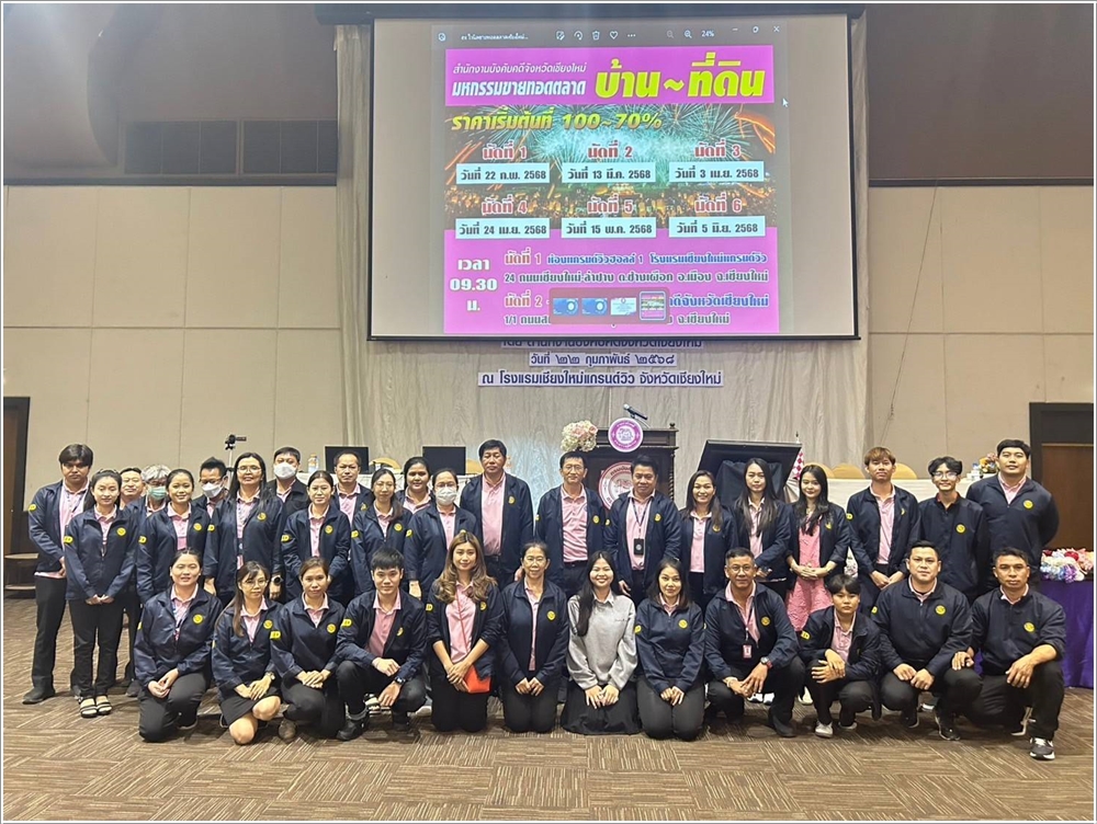 ﻿กรมบังคับคดี จัดมหกรรมขายทอดตลาดทรัพย์สิน “ทรัพย์ถูกตา ราคาถูกใจ ในพื้นที่ทำเลทอง” จังหวัดเชียงใหม่ ขายทรัพย์สินได้มากกว่า 110 ล้านบาท